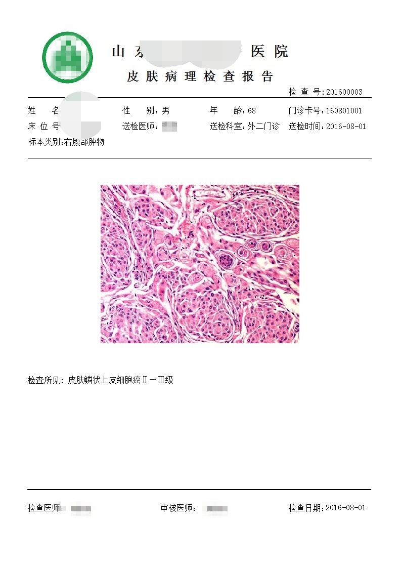 青島長(zhǎng)基醫(yī)療器械有限公司